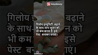 आयुर्वेदिक उपचार: दर्द और सूजन के लिए जड़ी-बूटियाँ #aryuveda