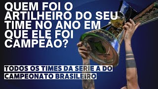 ARTILHEIROS NO ANO EM QUE FORAM CAMPÕES #brasileirão #futebolbrasileiro #campeão