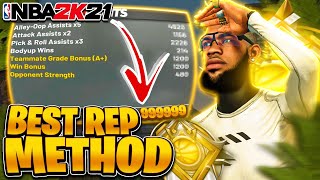 NBA 2K21 FASTEST WAY TO REP UP! BEST REP METHOD ON NBA 2K21! HIT LEGEND FAST (MUST WATCH)