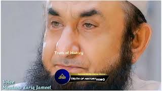 Jab Gussa Chare To Chup Ho Jao || Moulana Tariq Jameel Status || Truth of History || Bayan Status