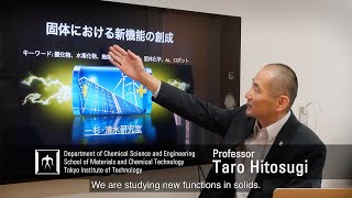 Exploring the crossroads of solid-state physics and chemisty - Hitosugi & Shimizu Laboratory