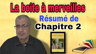 Résumé du chapitre 2 de la boite à merveilles .الاولى باك