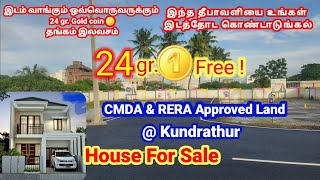 Dewali Offers Sales Land for sale in Chennai Kundrathur | House for sale