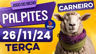 PALPITE DO DIA 26/11/2024 - JOGO DO BICHO 🍀 TODAS AS LOTERIAS 🍀