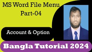 Ms Word File Menu Part 04