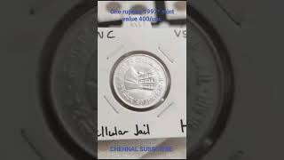 1997* cellular Jail one rupees value 400# youtube sorts video #@ viral sorts video #@youtube channel