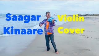 Sagar Kinare - Violin Cover - Kishore Kumar,, Lata Mangeshkar I Dhanushkodi, Rameshwaram