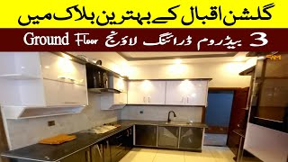 Elegant 240 Square Yards Ground Floor For Sale In Karachi | Block 5 Gulshan-e-Iqbal