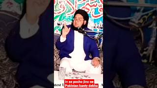 In Se Pocho Jinho Ne Pakistan Banty Dekha | Allama Nasir Madni#shorts#viral#2023