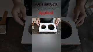 درست کردن جعبه باند || ساخت جعبه باند || Desktop,s speake #shortvideo