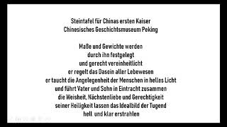 Steintafel für Chinas ersten Kaiser 돌비석에 세겨진 진시황제의 치적