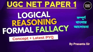 Logical Reasoning for UGC NET 2025 | Fallacy for UGC NET | UGC NET Paper 1 PYQs