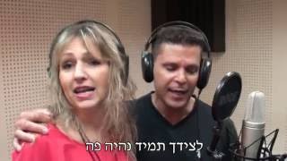 קליפ בר מצווה איתי - מכתב לאחי