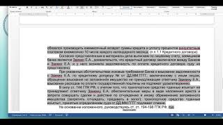 Решение в пользу заёмщика, Исковые требования Банка ВТБ 24 оставить без удовлетв