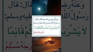 من أقوال الرسول صلى الله عليه وسلم ‏⁧‫#السنة_النبوية #رواه_مسلم #أخرجه_مسلم  ‬