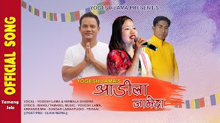 "Aangila Jameda - Yogesh Lama || Nirmala Ghising || New Tamang Selo Song 2077/2021"