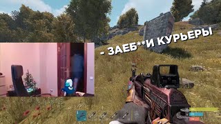 БЗДЕН И КУРЬЕР АБДУЛА | ЧАСТЬ 2 | в Rust