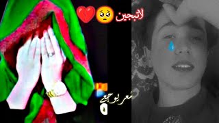 عبرت علئ العزاز نته شمعزاتك 🥺💔|حالات واتساب اشعار عراقيه 2021فراق بصوتي +سيف درعم