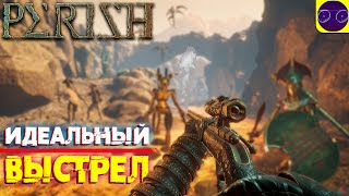 НИКТО НЕ ЗАМЕТИЛ ЭТУ ИГРУ - PERISH в коопе