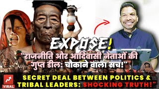 Secret Deal Between Politics & Tribal Leaders: Shocking Truth!" Trend Of Santhal