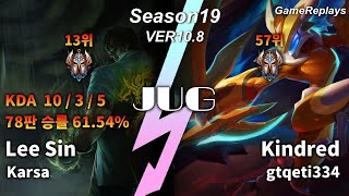 Karsa JUNGLE Lee Sin VS Kindred Replay S10 / 정글 리 신 VS 킨드레드 관전 시즌10 - 10/3/5 Patch 10.8 KR