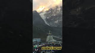 Kedarnath darshan || #kedarnath || #uttarakhand | #shortvideo