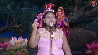 Mora nahin sei radha rani  // Odia bhojan // Singer- Archana