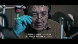 The Foreigner official movie trailer (Chinese & English subtitles)