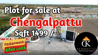 Plot for sale at Chengalpattu | dk Properties |#chengalpattu #செங்கல்பட்டு  #landforsalechengalpattu