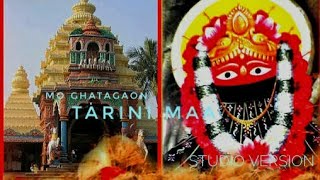 Mo Ghatagaon Tarini Maa || Tarini Bhajan || Studio Version || Singer-Little || Jhankar Muzik