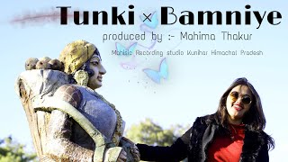 Tunki × Bamniye | Mahima Thakur | Arun Justa