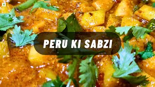 Peru Ki Sabzi Recipe - A Flavorful Delight from the Heart of Indian Cuisine! #vegwonderland #peru