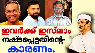 മതം നഷ്ടപ്പെടുത്തല്ലേ ഇതൊന്ന് കേട്ട് നോക്കൂ.. | About Arif hussain, Liyakath ali, Jabbar Master