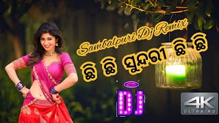 Chi Chi Sundari Desi Dance Mix Dj | Ft.Tapas & Tuna l New Odia Romantic Song