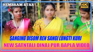 SANGING DISOM REN SANGI BARIYAT KU // NEW SANTALI VIDEO 2023 ORCHESTRA