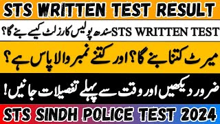 Sindh Police Sts Written Test Result 2024 | Sts Merit List Sindh Police