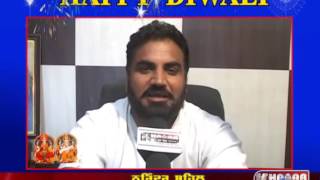 Narinder Behal | Deepawali Wishes| Khabar Har Pal India