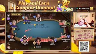 Conquer Domino Stream 482