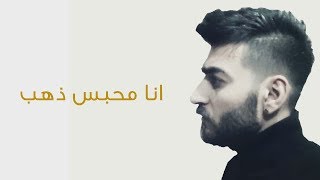 شعر عراقي حزين اشتركوا بالقناة