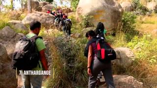 Best Places To Trek In Bangalore - by Thrillophilia