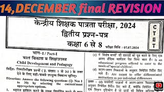 CTET Previous  question paper with answer #CTET question Paper