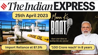 Art of Reading Newspaper | 25 April 2023 | The Indian Express | #upscnewsanalysis #upscprelims  #ias