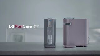 LG PuriCare 정수기 TVC B