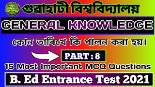 General knowledge  for GU B. Ed 2021| Days celebrated in India and International context | GU B. Ed