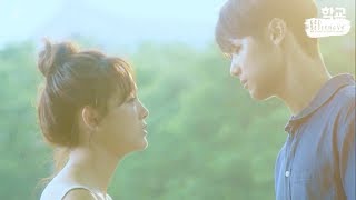 [VIETSUB][MV] A Thrilling Summer Day - Yozoh (School 2017 OST Part.2)