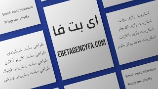 فروش نرم‌افزار سایت شرط بندی پیش بینی و کازینو ebetagencyfa اسکریپت رایگان سایت کازینو