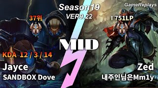 SANDBOX Dove MID Jayce VS Zed Replay S9 / 미드 제이스 VS 제드 관전 시즌9 - 12/3/14 Patch 9.22 KR