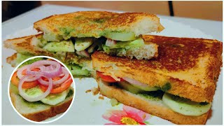 मुंबई स्ट्रीट फूड स्टाईल झटपट व्हेज सँडविच | Mumbai Street Food Style Veg Sandwich | Asha Maragaje