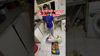 Esii गलती कभी मत करना dubai🇦🇪 मैं रेह kee#viral #ytshort #youtubeshorts #tranding #dubai #reels