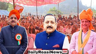 Dr Jitendra Singh visited Bhomag Block of Shri Mata Vaishno Devi assembly constituency to campaign